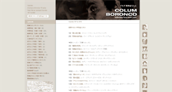 Desktop Screenshot of columbo.fact-web.com