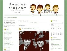 Tablet Screenshot of beatles.fact-web.com